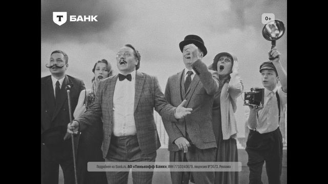 Т-Банк / Высотка