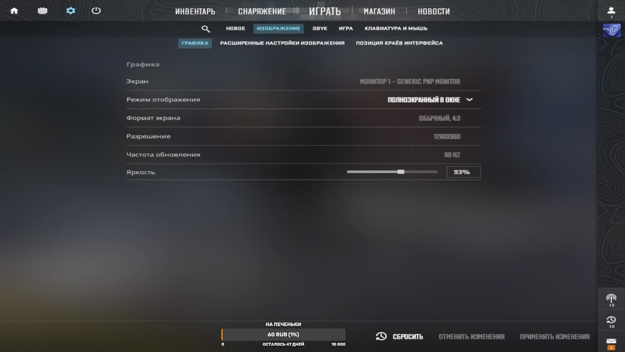 CS2| Путь до 10к рейтинга | 2 СЕЗОН