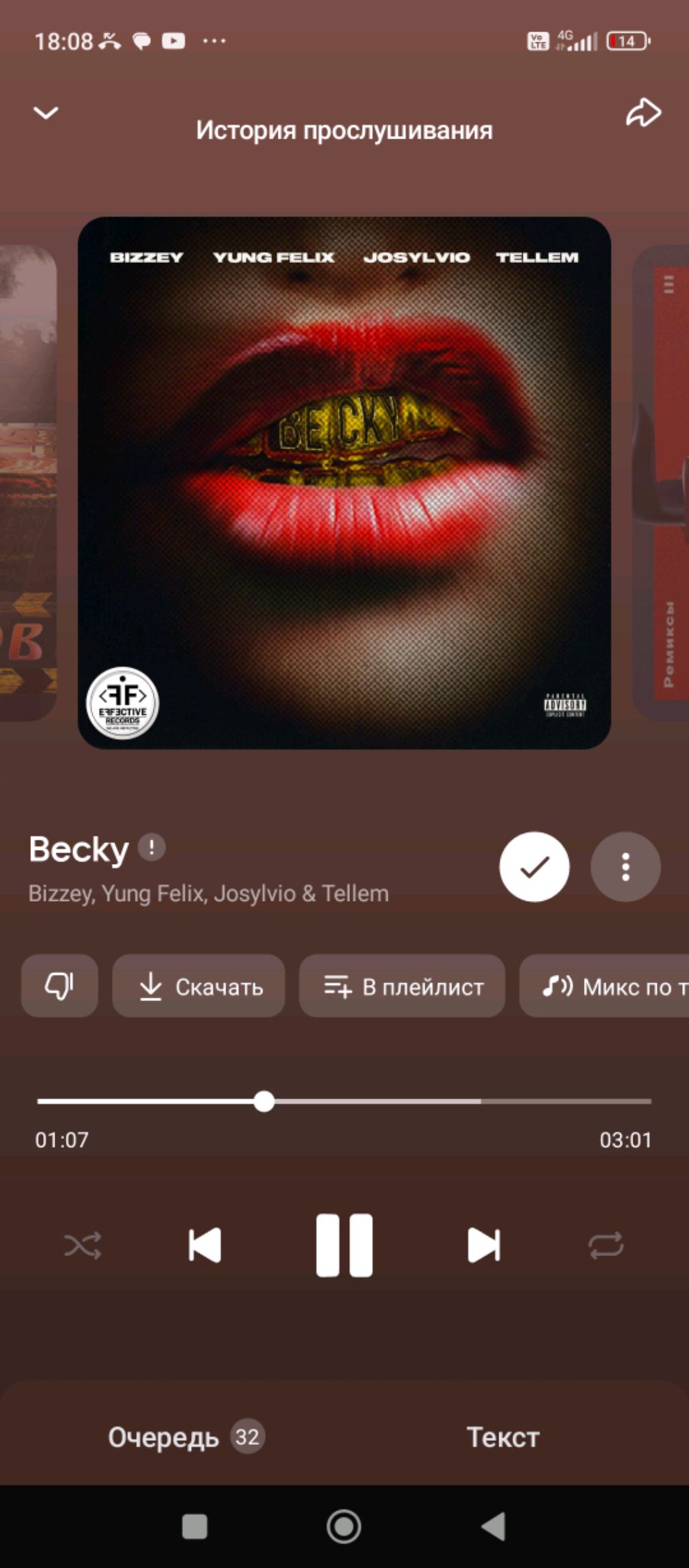 стендов