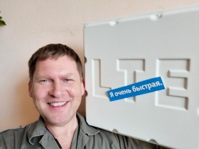LTE 4G антенна MiM0 и скорость в интернет