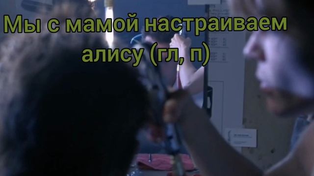 мем с алисой