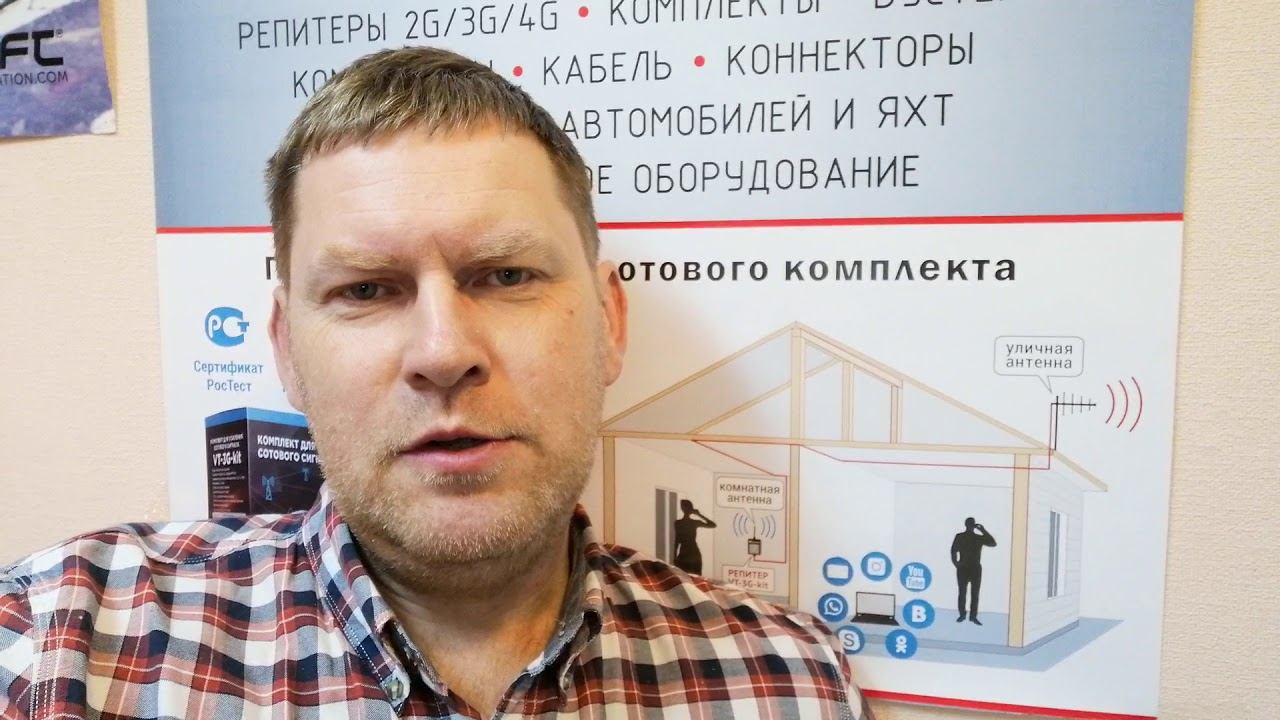 АНТЕННЫ LTE 4G MIMO как правильно купить и установить