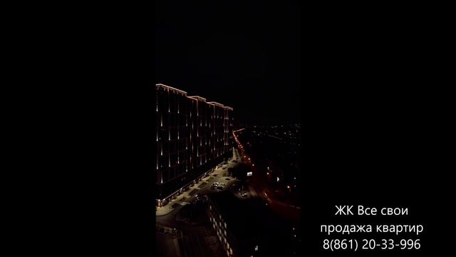 Квартиры в ЖК Все свои в Краснодаре от застройщика, подрядчиков и собственников с ипотекой!