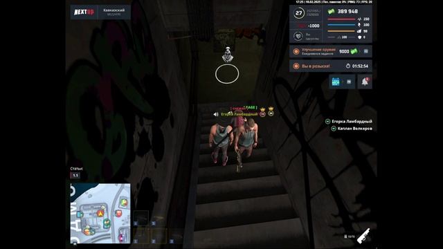 6.2