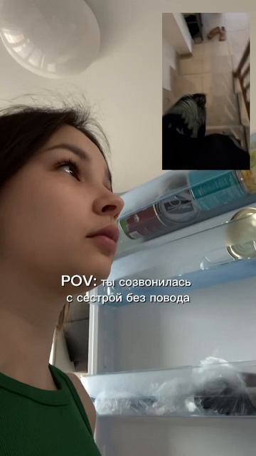 Каждый день
