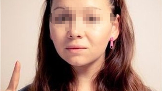 Начало