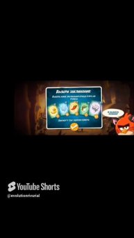 подбрасывание скриншотов из игр angry birds под музыку из игры angry birds 2 piggy-dilly-circus