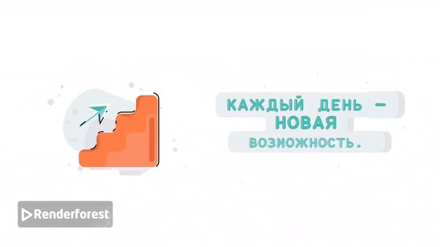 "Жизнь прожить, не поле перейти"