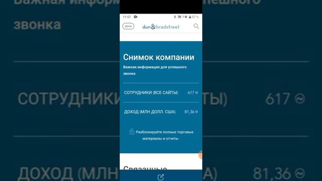 рф это корпоративные захватчики, Нашей Страны СССР РСФСР.