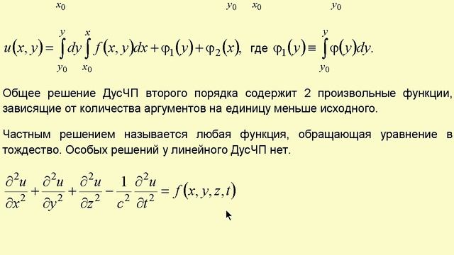 1. Основные понятия и определения