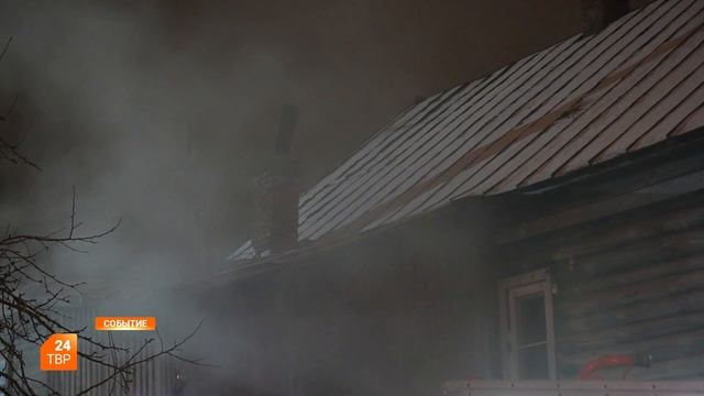 Пожар в Овражном переулке