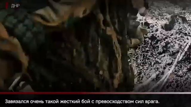 Российские военнослужащие при помощи хитрости взяли под контроль опорный пункт нацистов