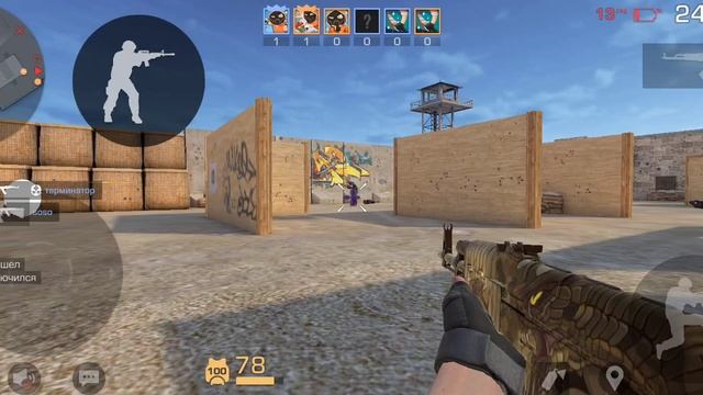 standoff 2