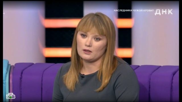 ДНК на НТВ. Выпуск от 11.02.2025