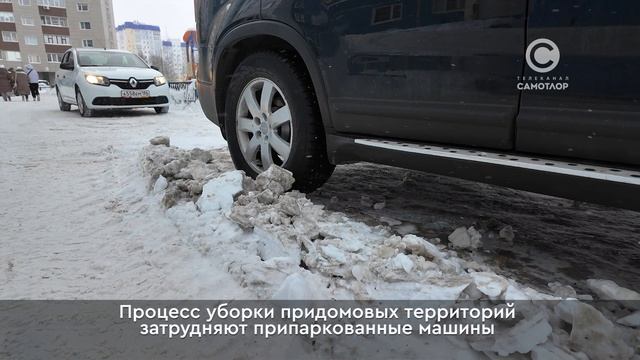Управляющие компании Нижневартовска продолжают активную очистку микрорайонов города от снега