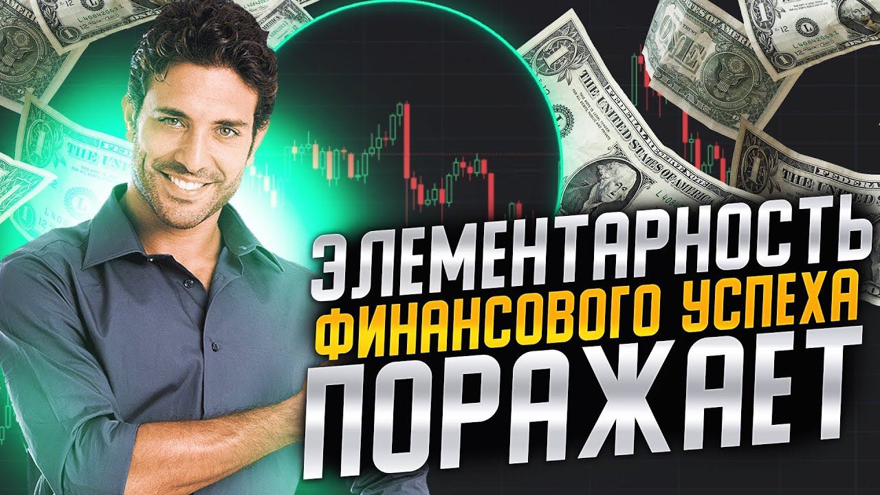 ЗАРАБОТОК НА ТРЕЙДИНГЕ В 2024! +1500$ ЗА ВИДЕО?! НАСКОЛЬКО ЭТО ВОЗМОЖНО