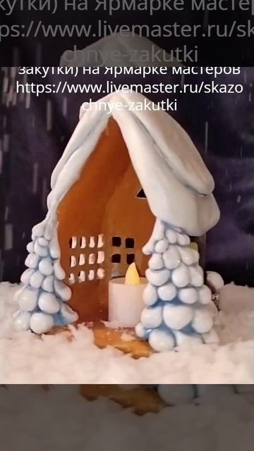 Подарки ручной работы на заказ