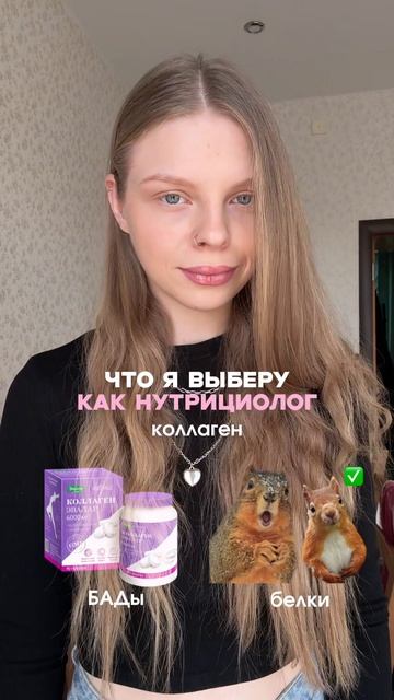 получайте нутриенты из еды🫶🏼