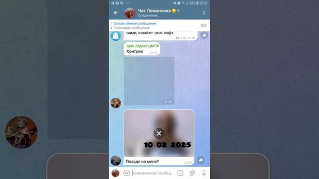 репортаж про взломы