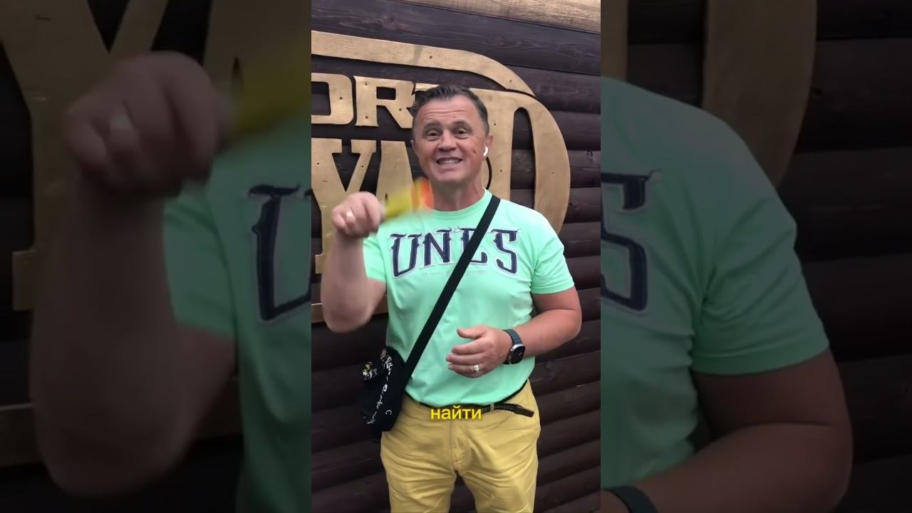 Отзывы о выпускных на Форт Боярд в Оренбурге ! Звоните 609-663 49-44-44