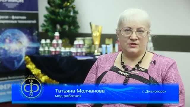 Отзыв. Освежитель для полости рта "Фальтонэ". Быстрая помощь при сильной одышке. Молчанова Татьяна