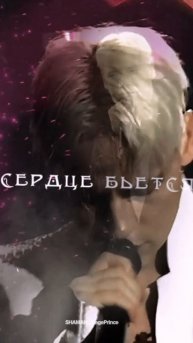 #shaman #любовь #ярусский #россия #шаман #патриот #тымоя #fyp #shorts #рекомендации #встанем #победа