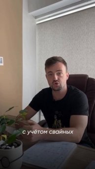 «MODERNA» г. Владивосток