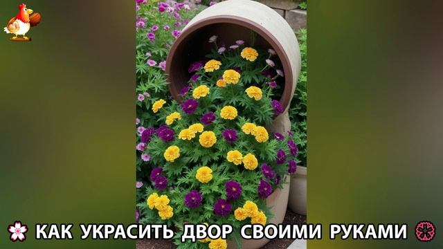 Как украсить двор дома фото идеи (103) 🏡 для дачи и сада своими руками 🌷🪻🌺💮