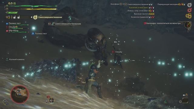 Monster hunter wild (бета) балахара - песчаный червь