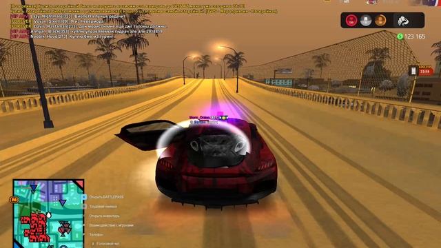 Нарушение Гетто