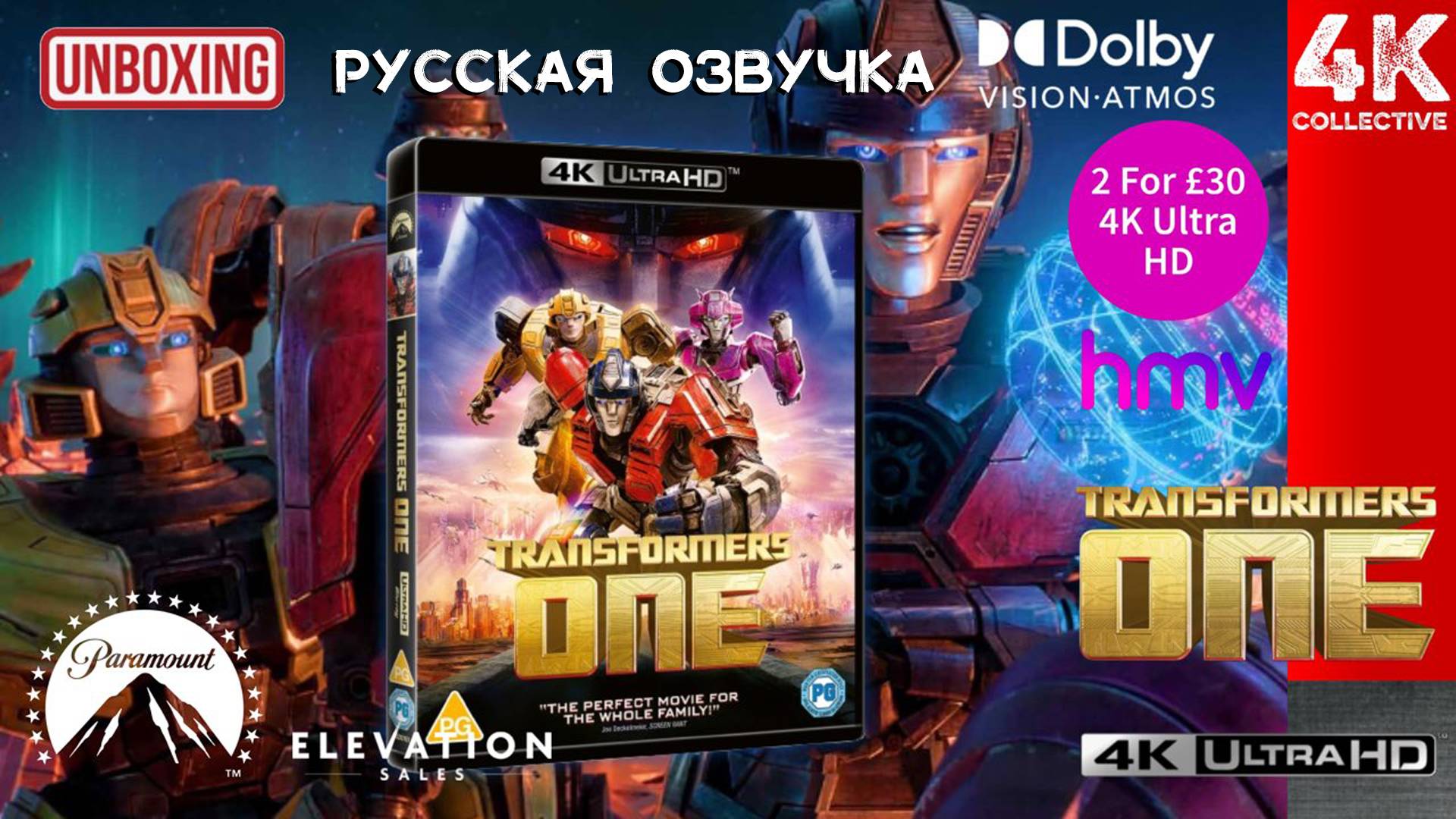 Распаковка и просмотр диска "Transformers One" 4k UltraHD Blu-ray