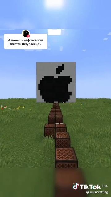 apple rigton