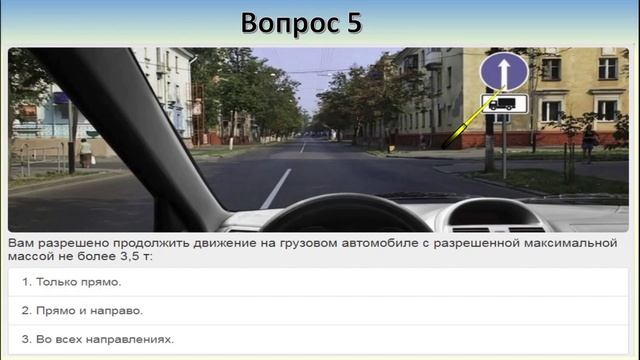 Билет 25 вопрос 2