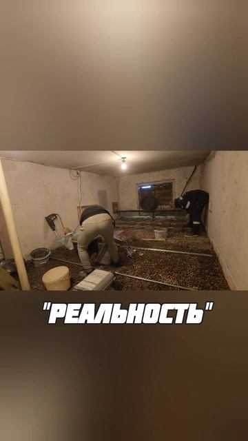 Когда открыл свой бизнес. Ожидания: Реальность