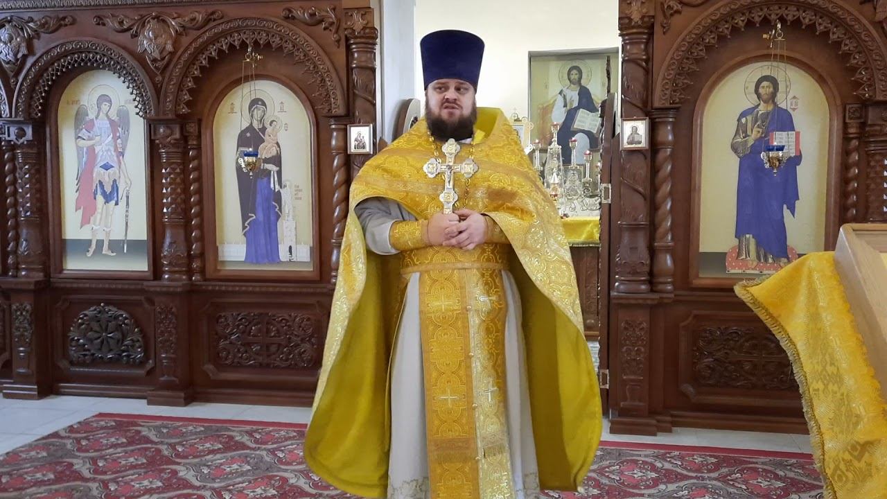 Иерей Павел Курганов. Проповедь на начало Рождественского поста