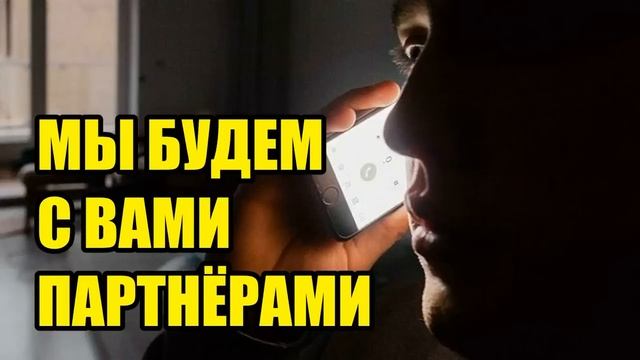 ✅ Мошенники подают запрос на центробанк!! ( автор Богдан Тарасович )