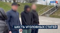 ВЕСТИ 24 Санкт-Петербург от 11.02.2025