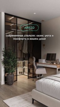 Спальня — ваш личный оазис уюта и комфорта!