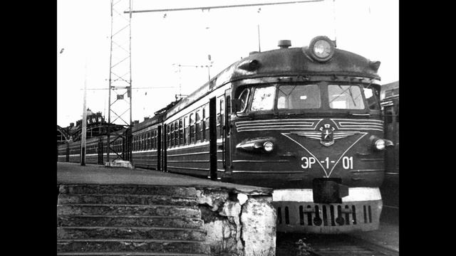 электропоезд ЭР1