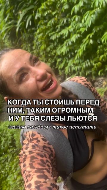 Пополняю копилку водопадов прямо сейчас, заходи за впечатлениями  .....#waterfalls #baliwaterfall #b