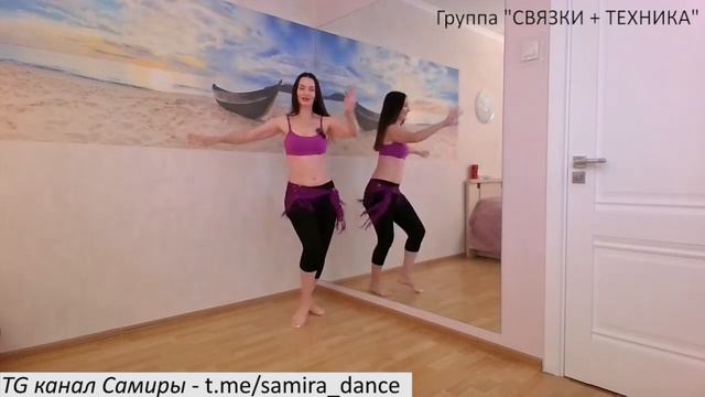 Группа Связки + Техника. Приглашаю всех желающих!
