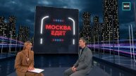 Речной транспорт Москвы| Москва едет — Москва24|Контент