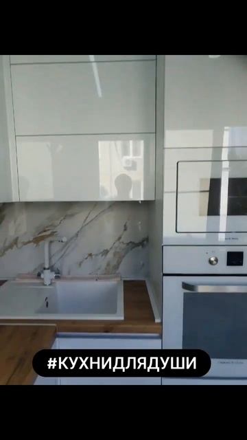 Кухня с профилем GOLA