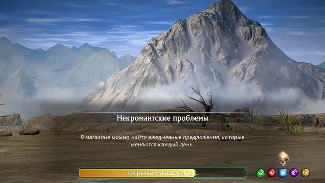 Puzzle Quest 3 - 3.5.09 Судьба Драконов - Некромантские проблемы