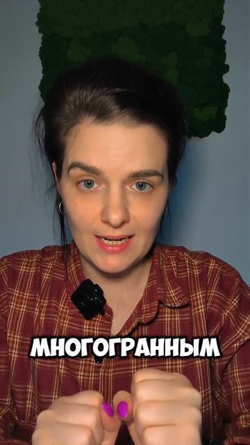 Неправильное дыхание