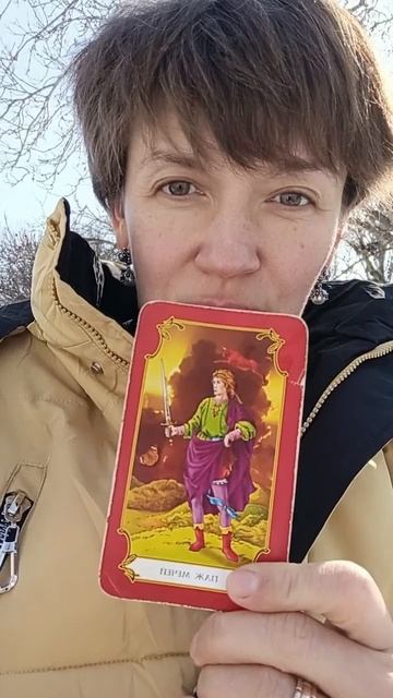11 февраля КАРТА ДНЯ