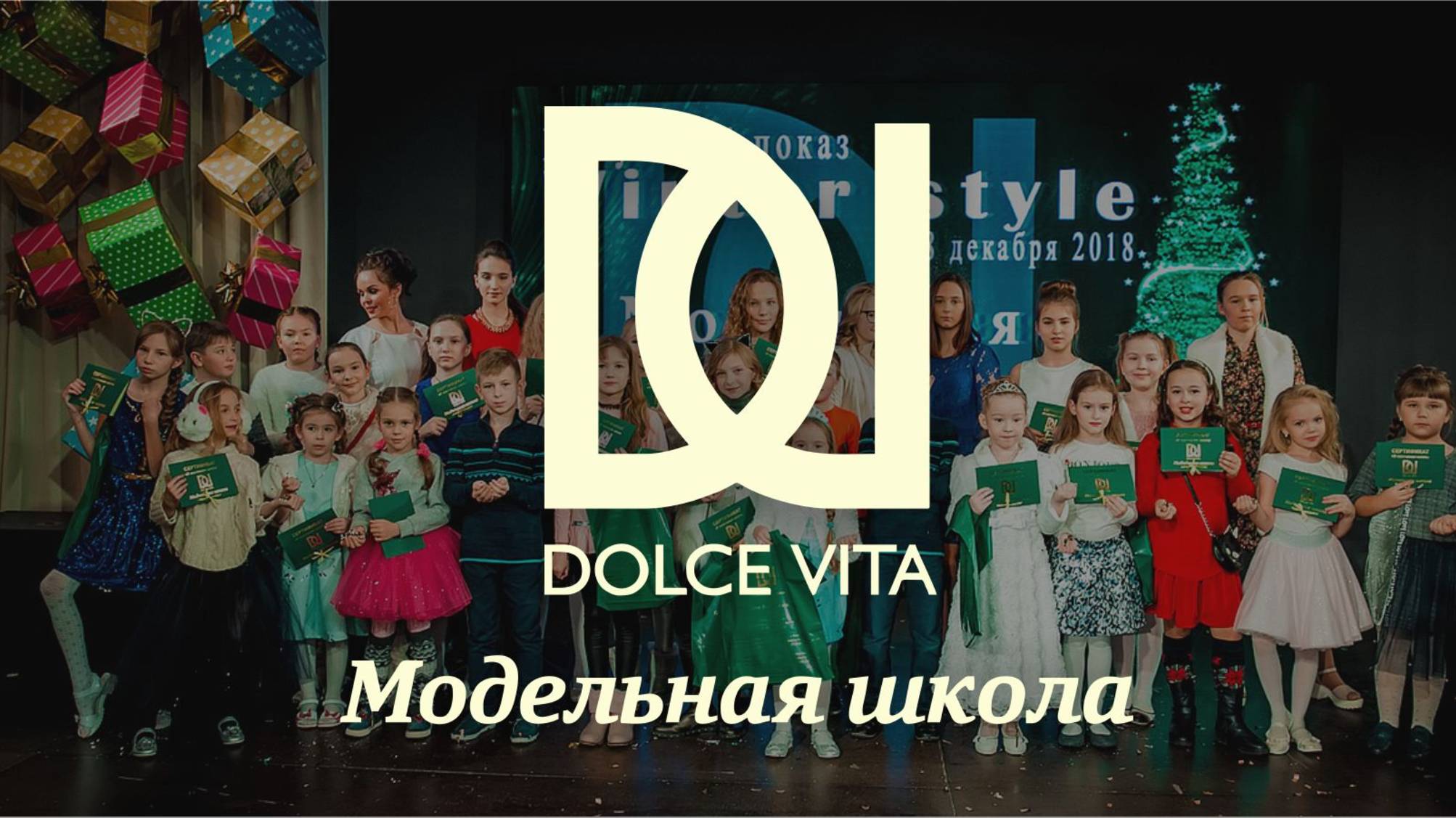 Митинг
