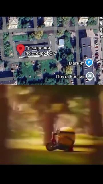 смишно