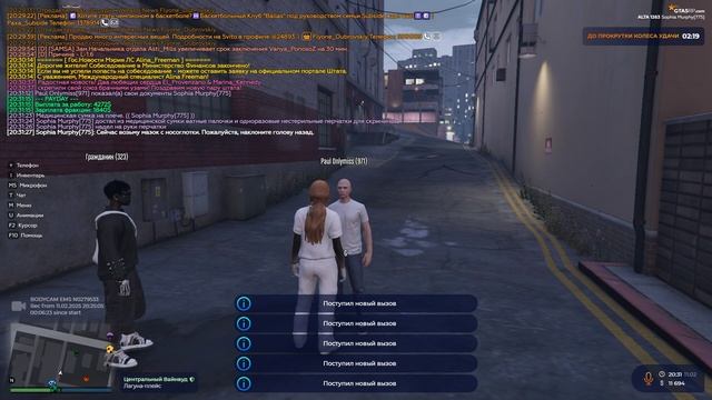 Grand Theft Auto V 2025.02.11 - 20.30.37.06