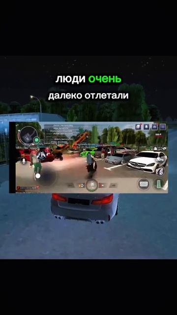 блек раша